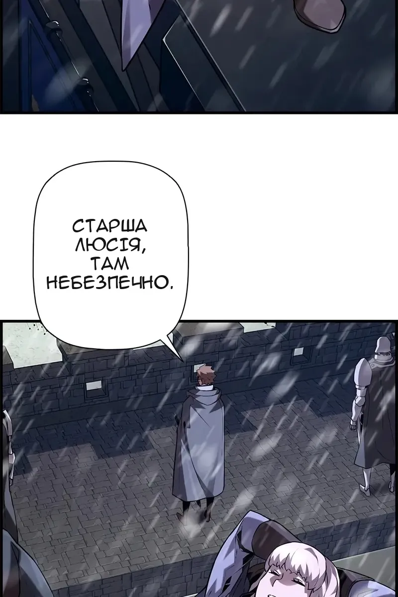 Сторінка 3