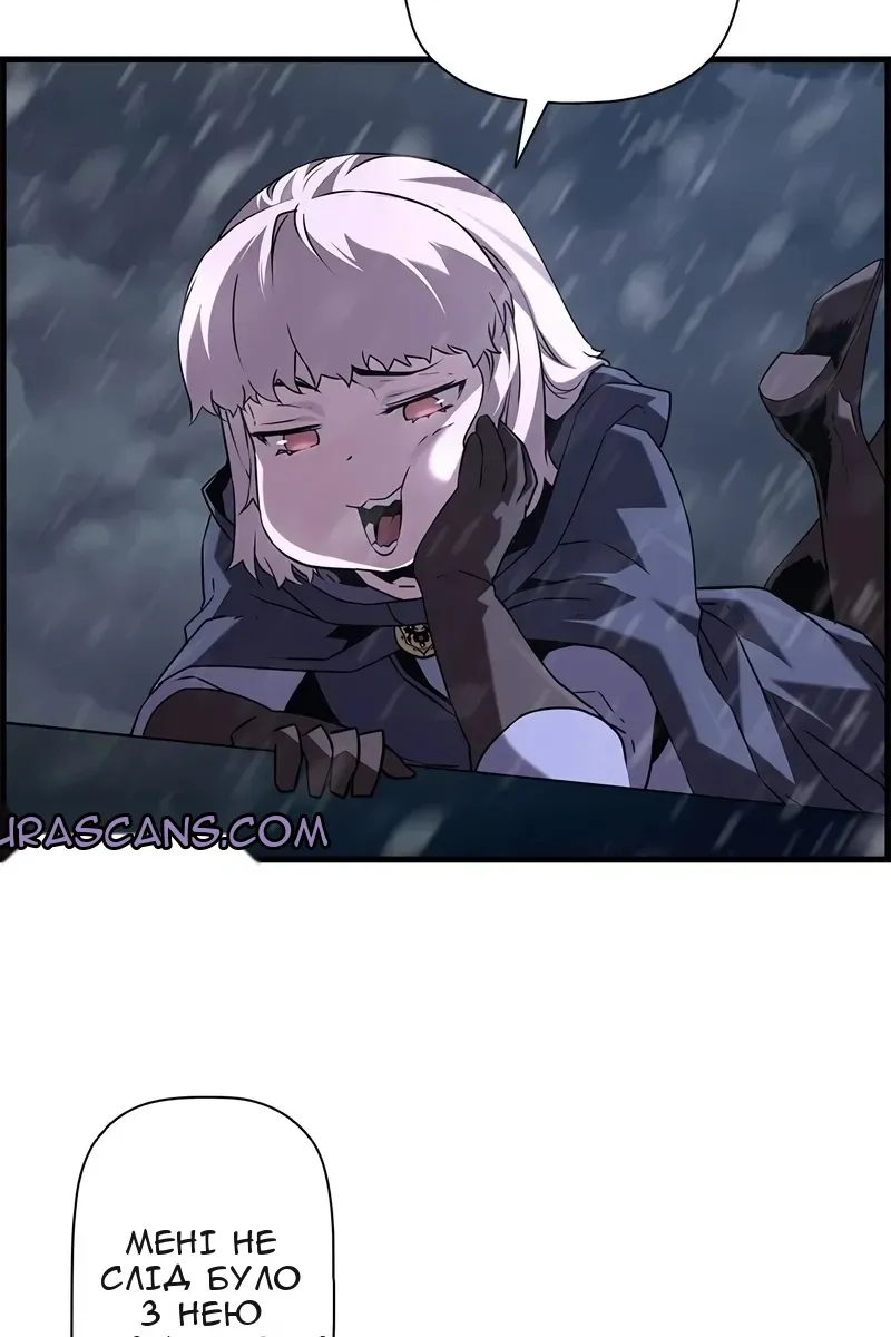 Сторінка 8