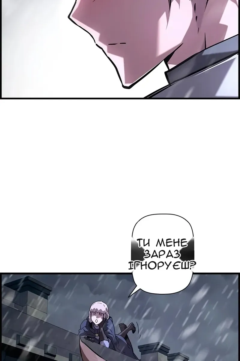 Сторінка 11