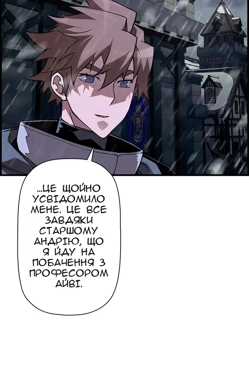 Сторінка 12