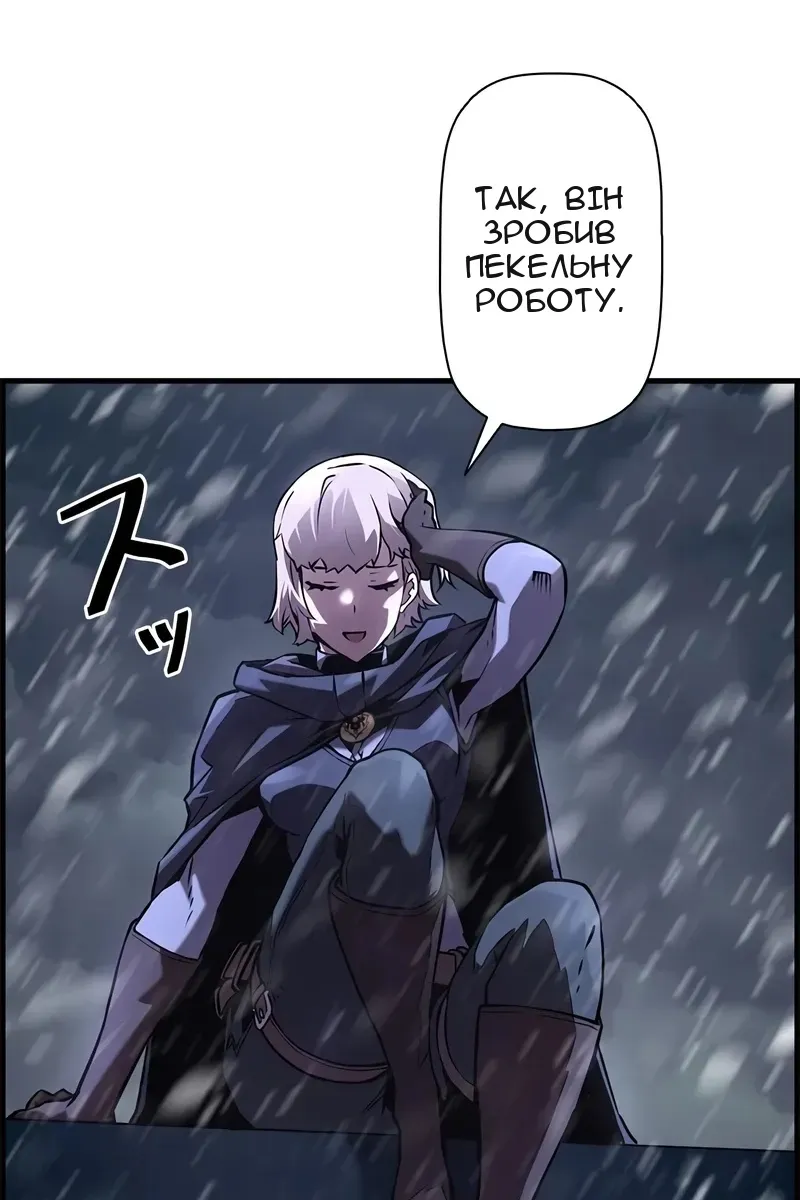 Сторінка 14