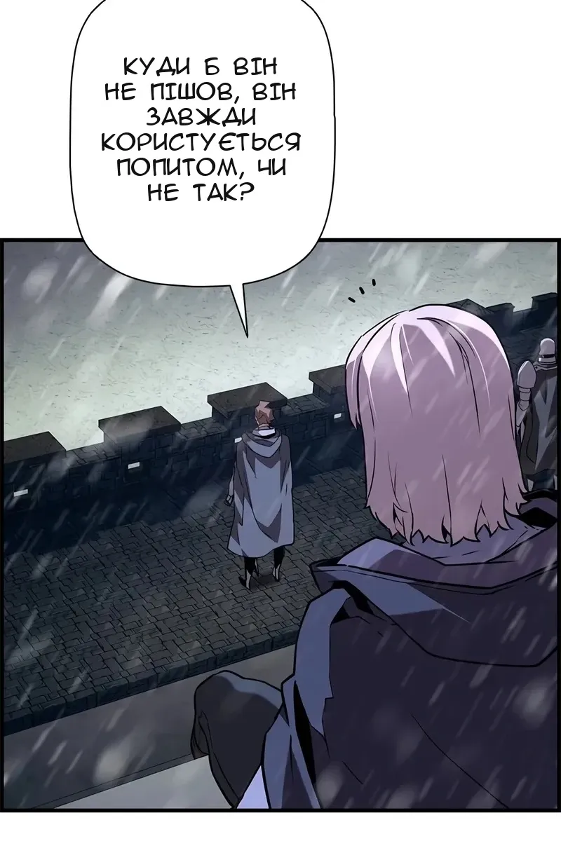 Сторінка 16