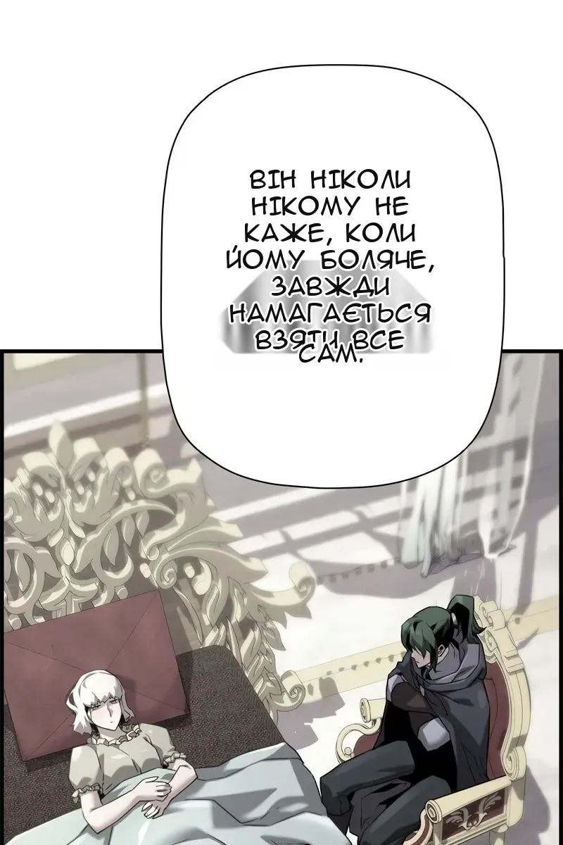 Сторінка 20