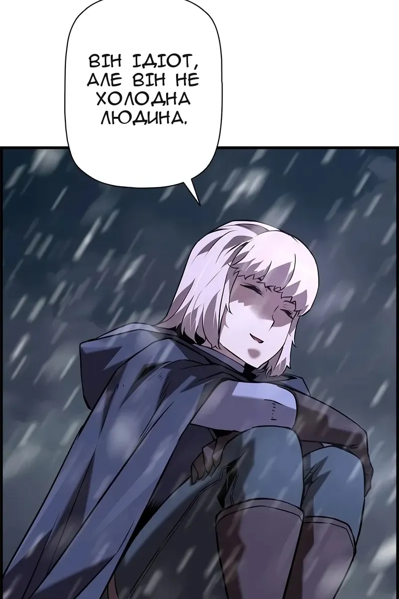 Сторінка 26
