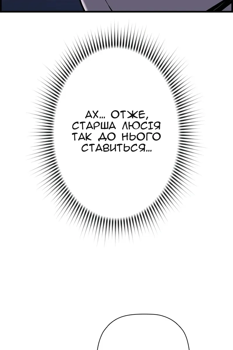 Сторінка 30