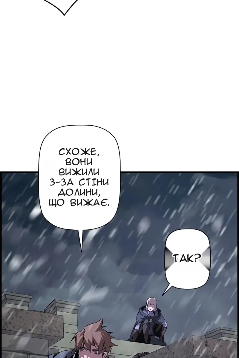 Сторінка 36