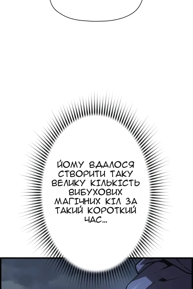 Сторінка 43