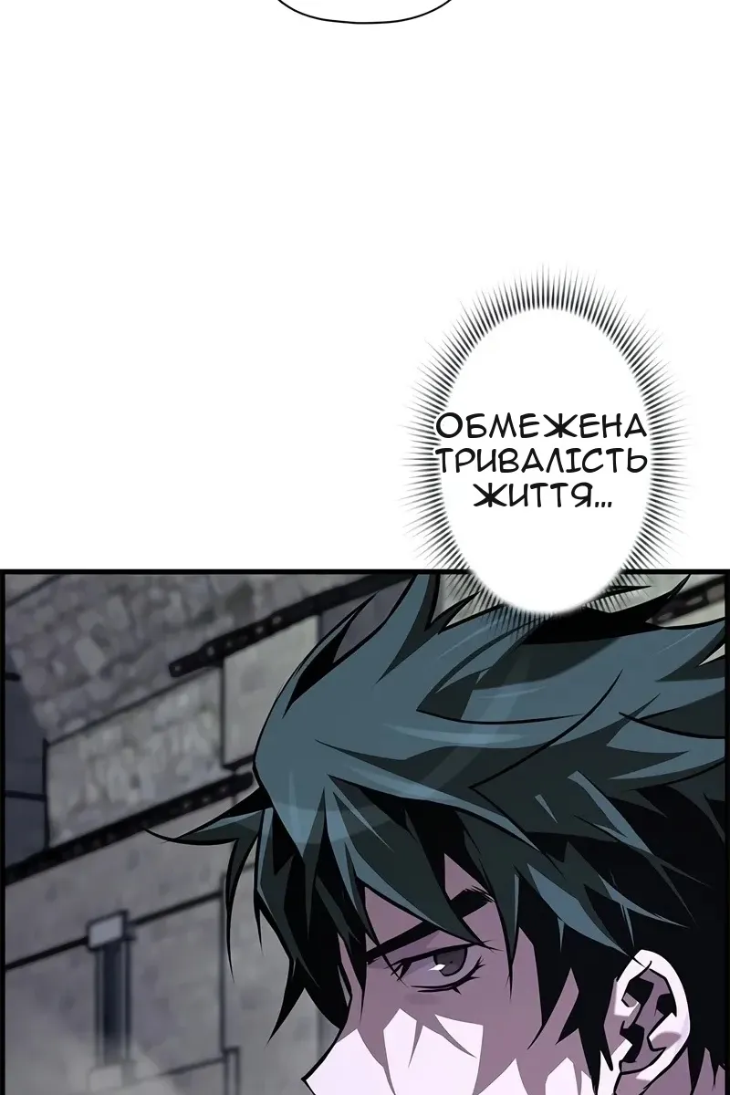 Сторінка 49