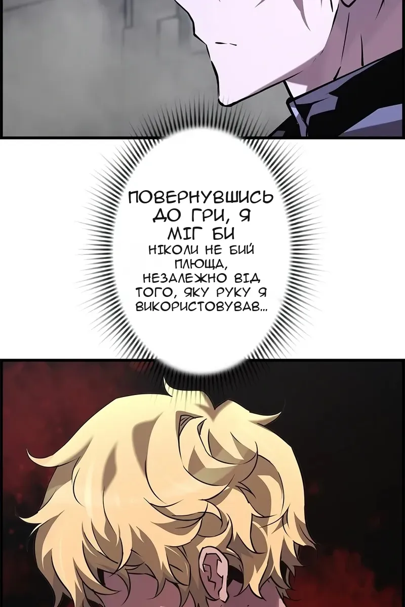 Сторінка 50