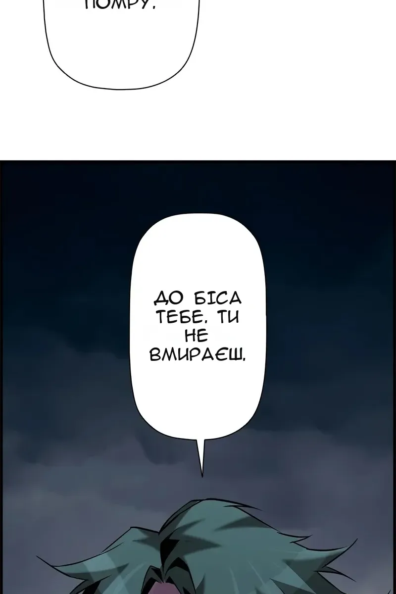 Сторінка 56