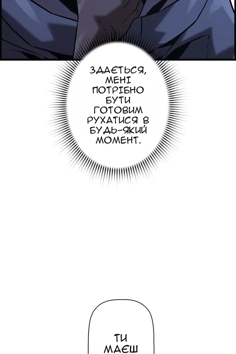Сторінка 63