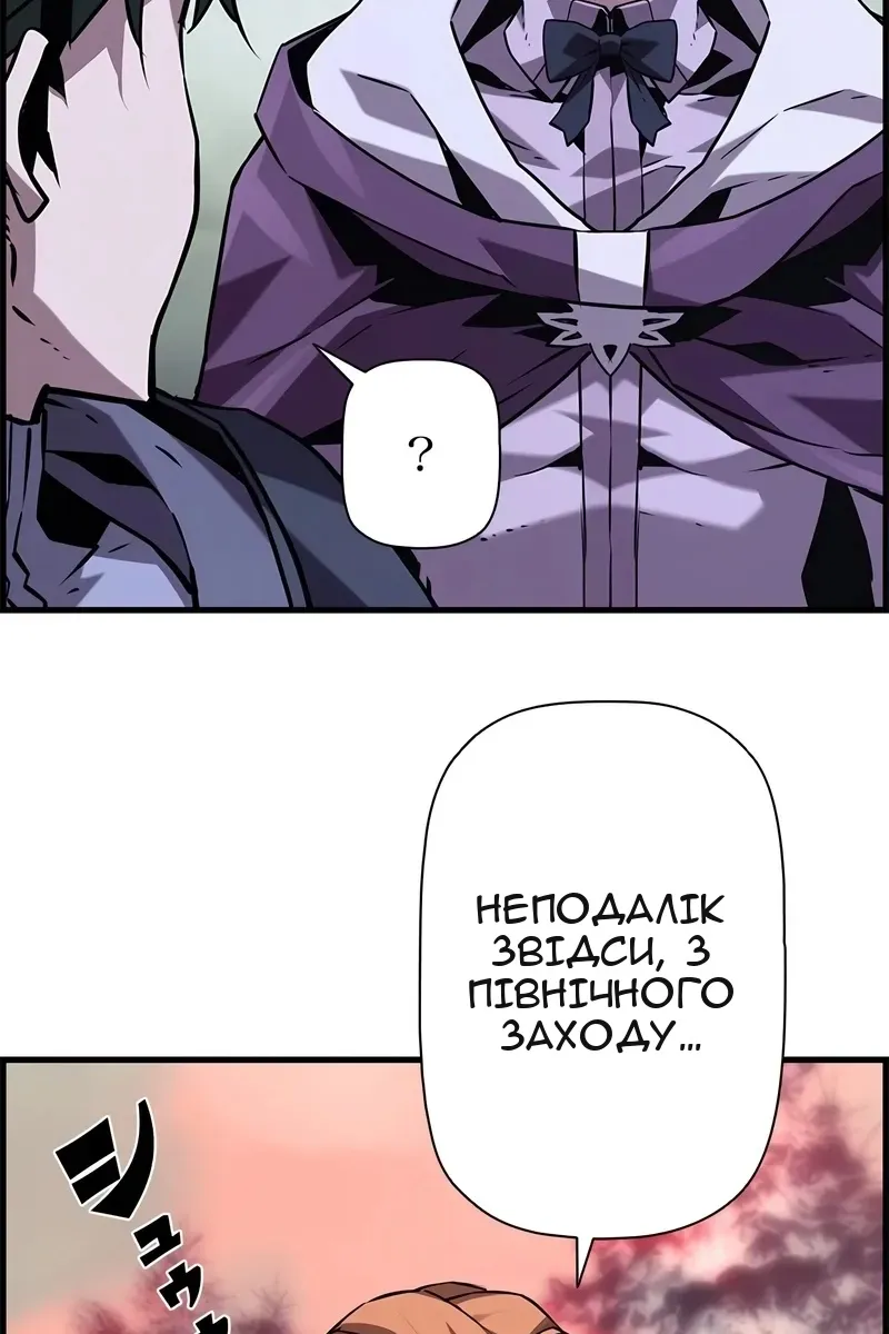 Сторінка 66