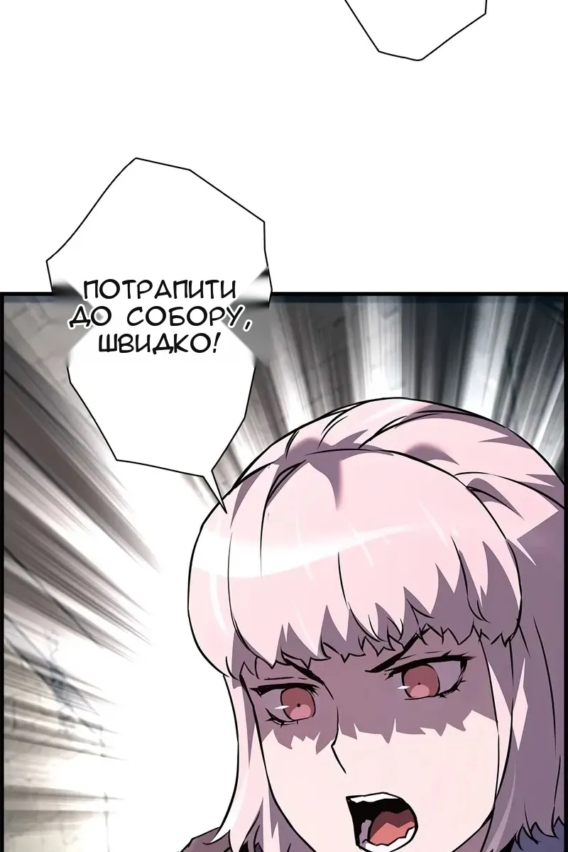 Сторінка 87