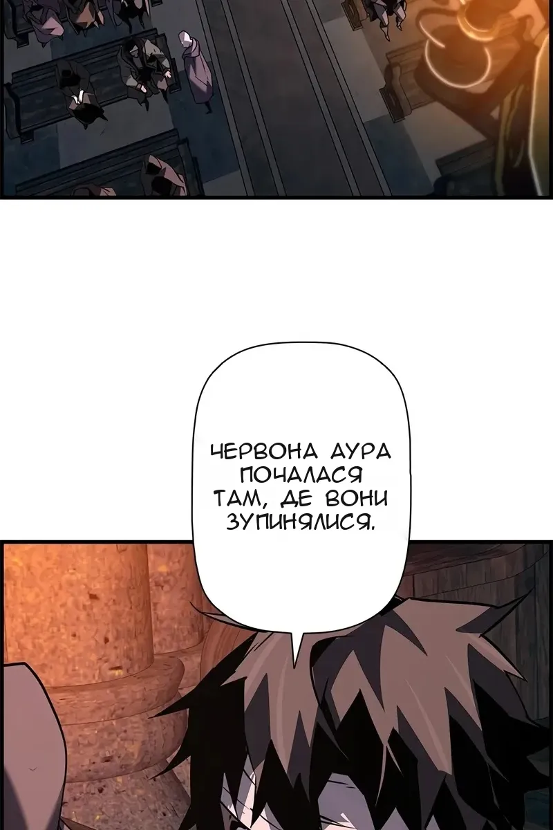 Сторінка 92