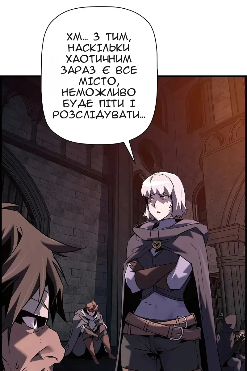Сторінка 94