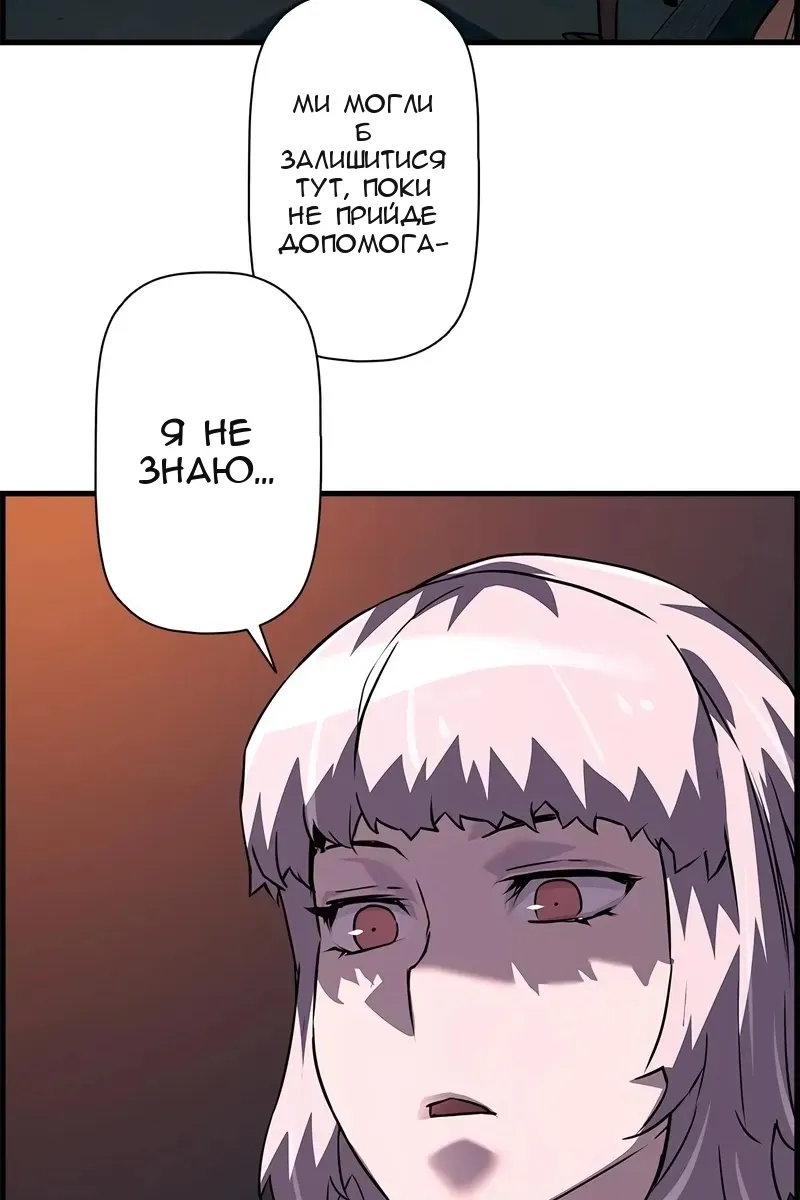 Сторінка 96
