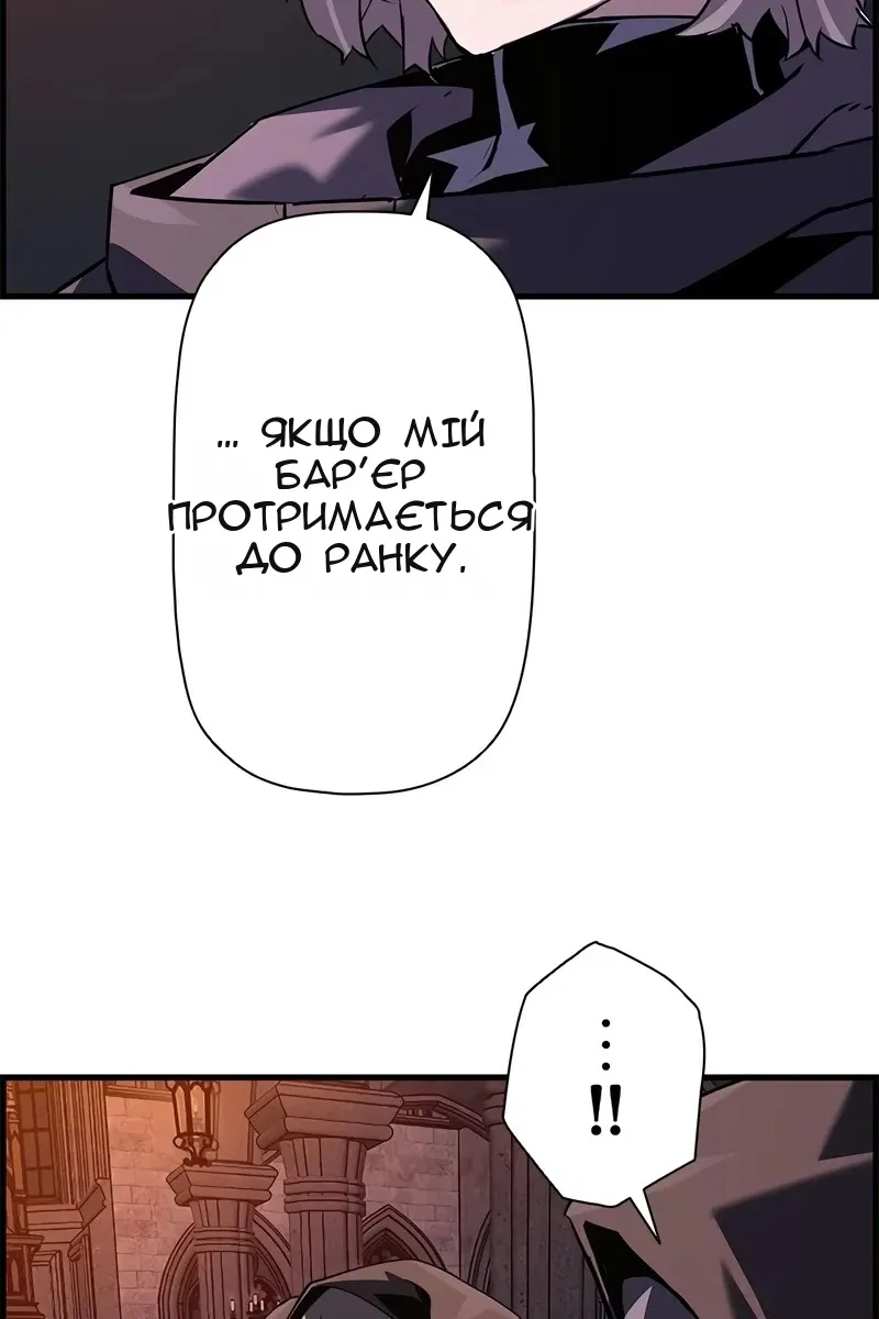 Сторінка 97