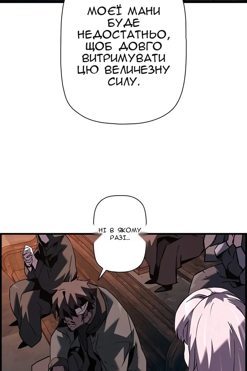 Сторінка 100