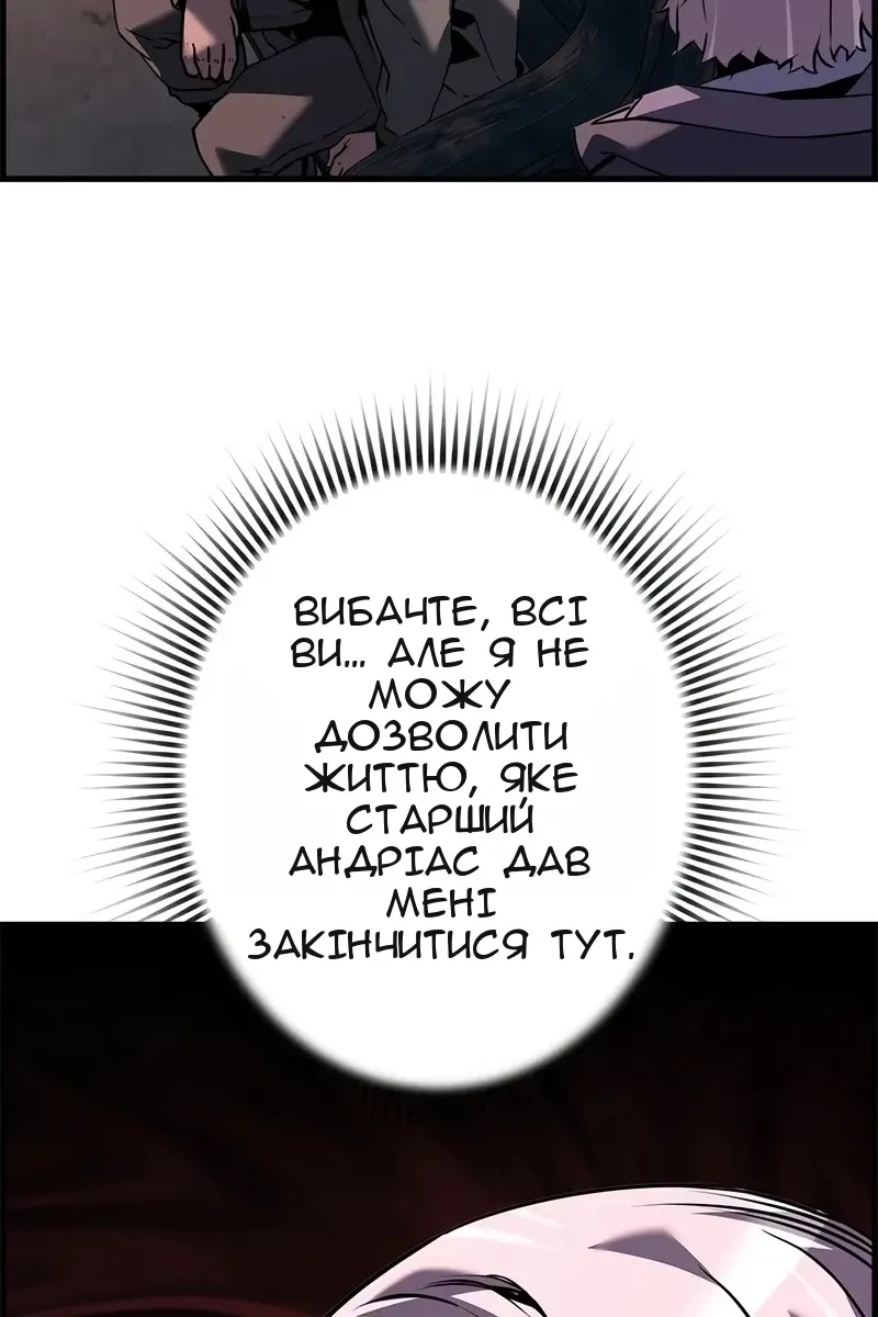 Сторінка 101