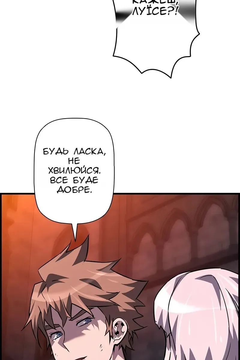Сторінка 108