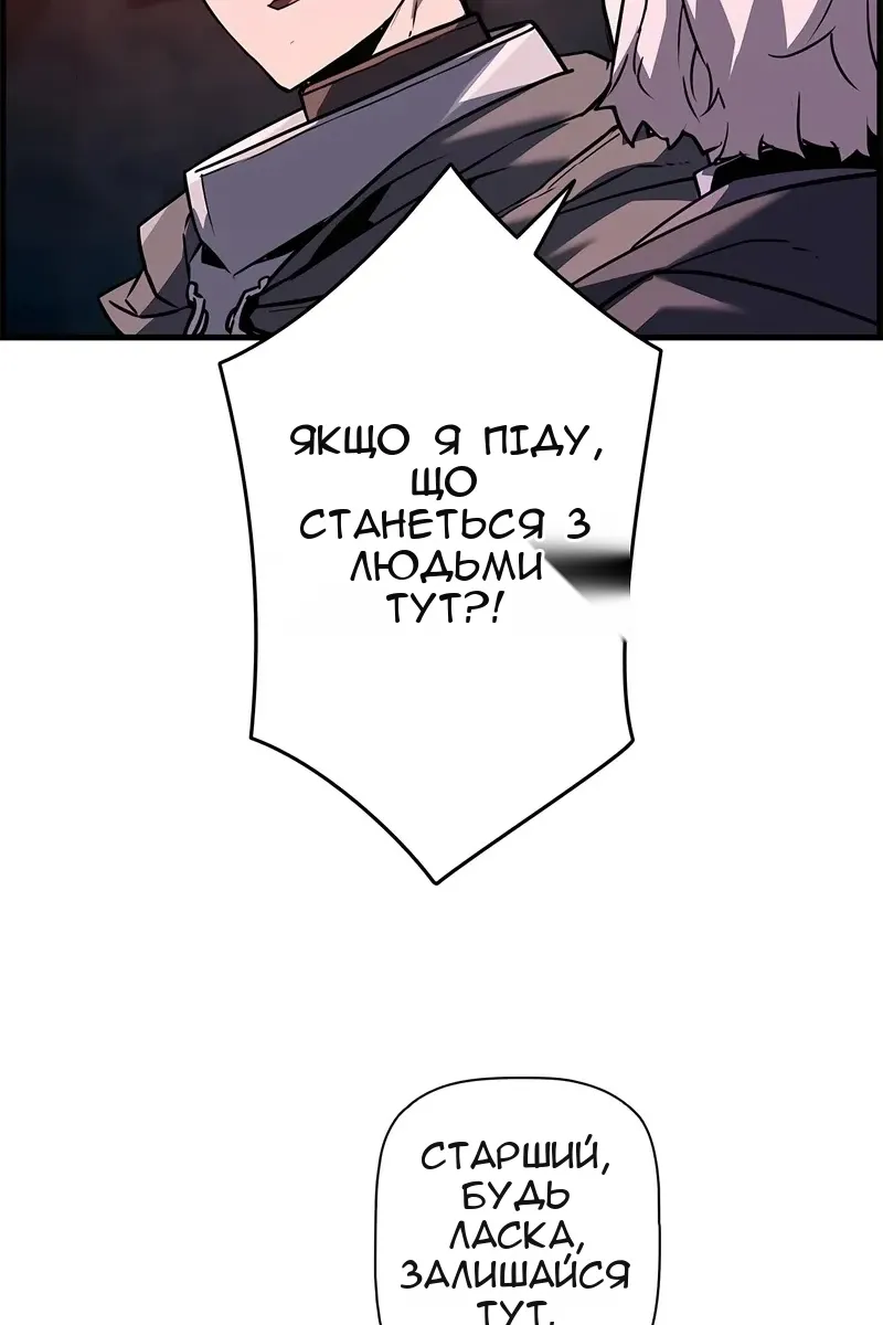 Сторінка 109