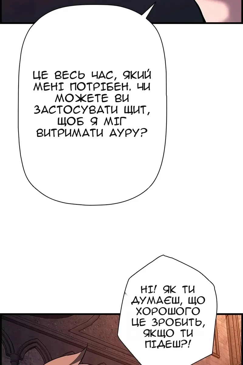 Сторінка 112