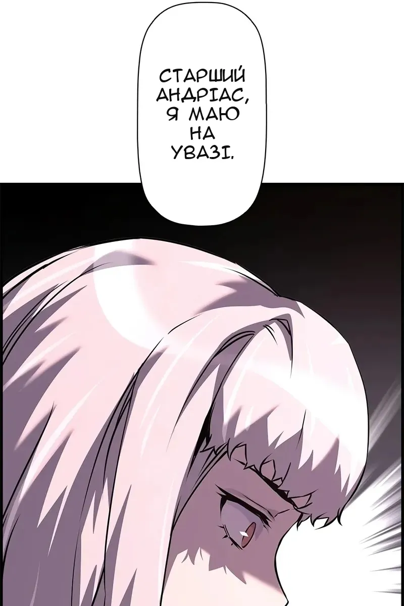 Сторінка 116