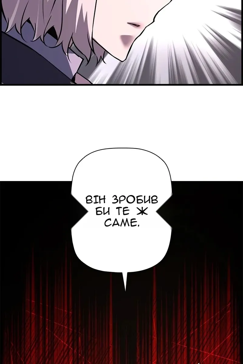 Сторінка 117