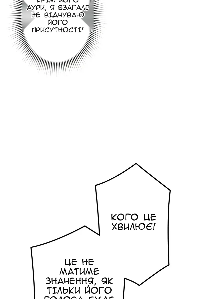 Сторінка 9