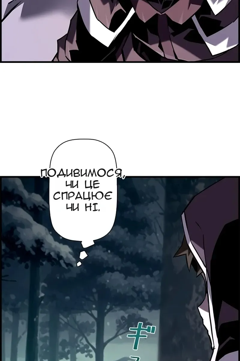 Сторінка 24