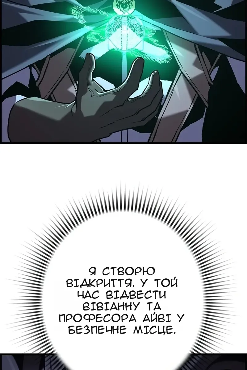Сторінка 28