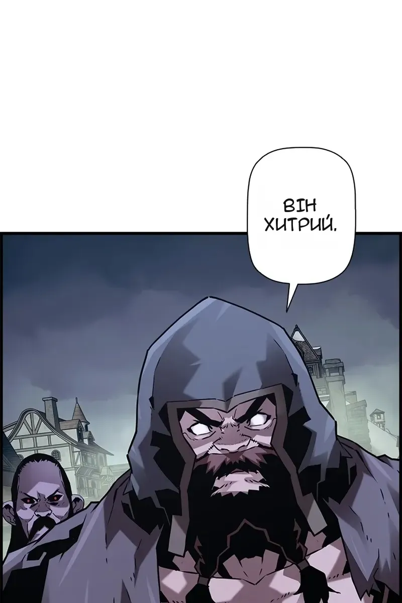 Сторінка 31