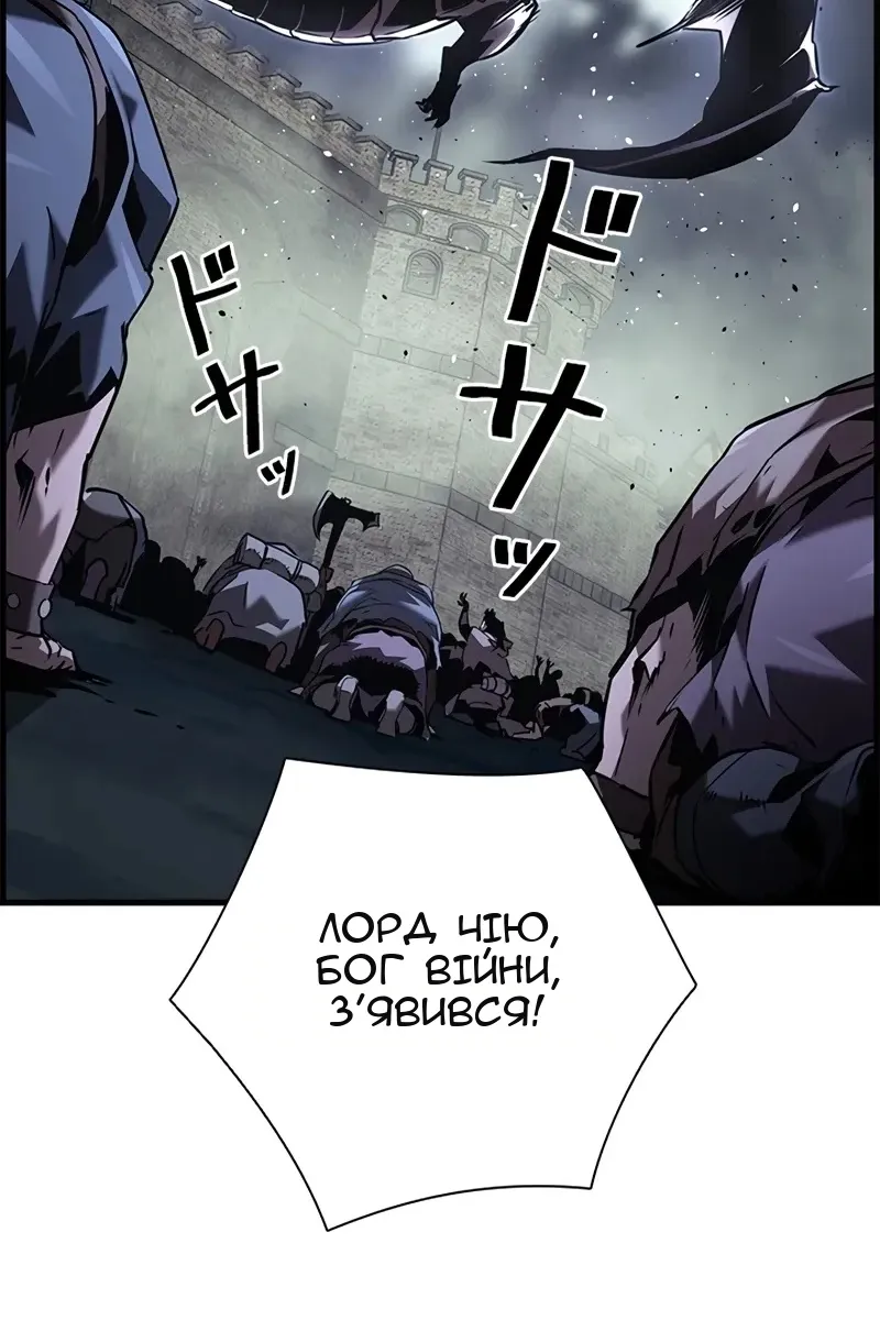 Сторінка 46