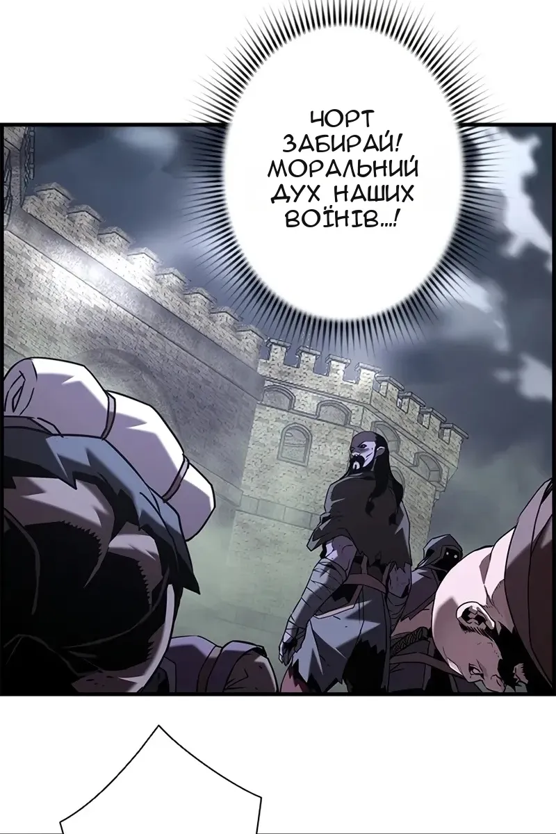 Сторінка 48