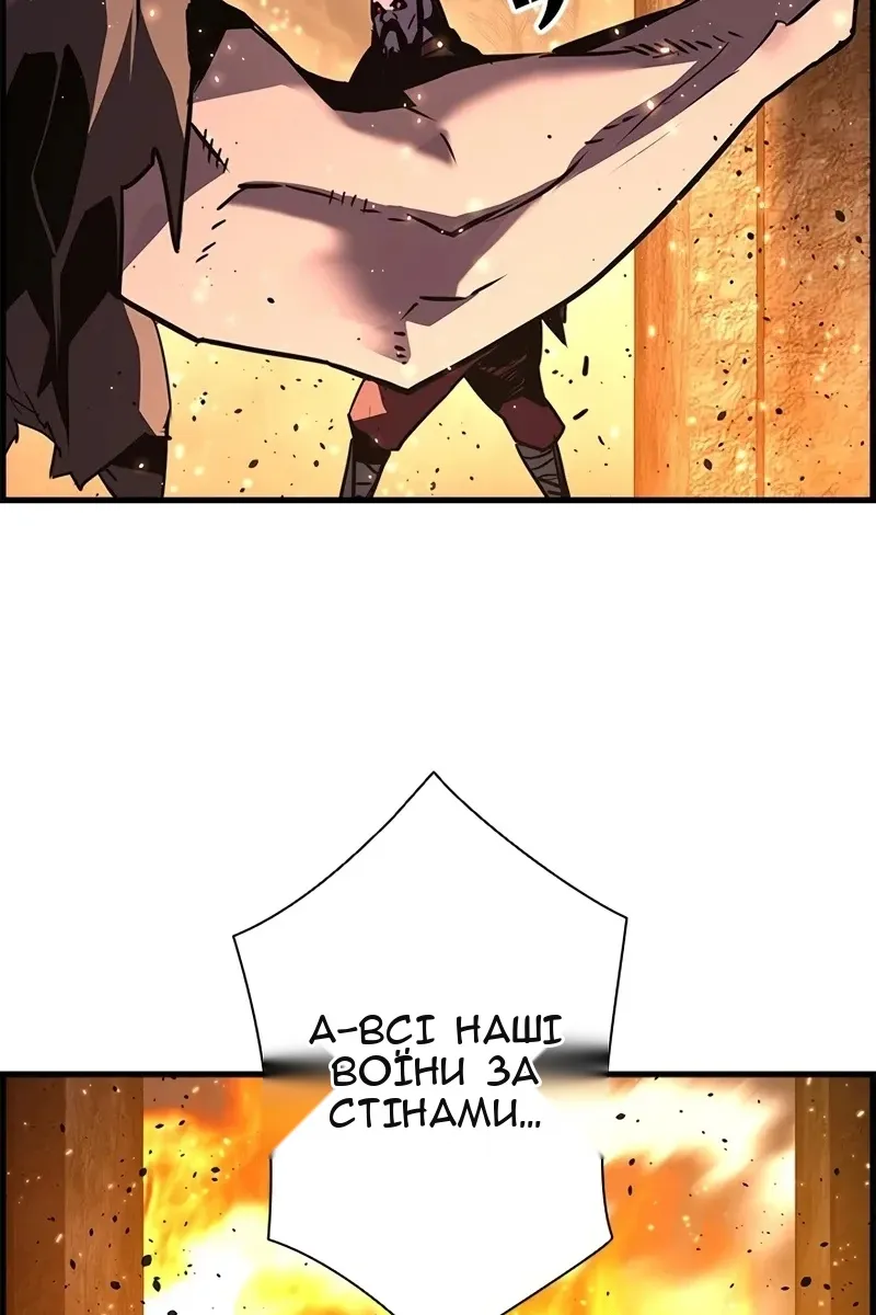 Сторінка 59