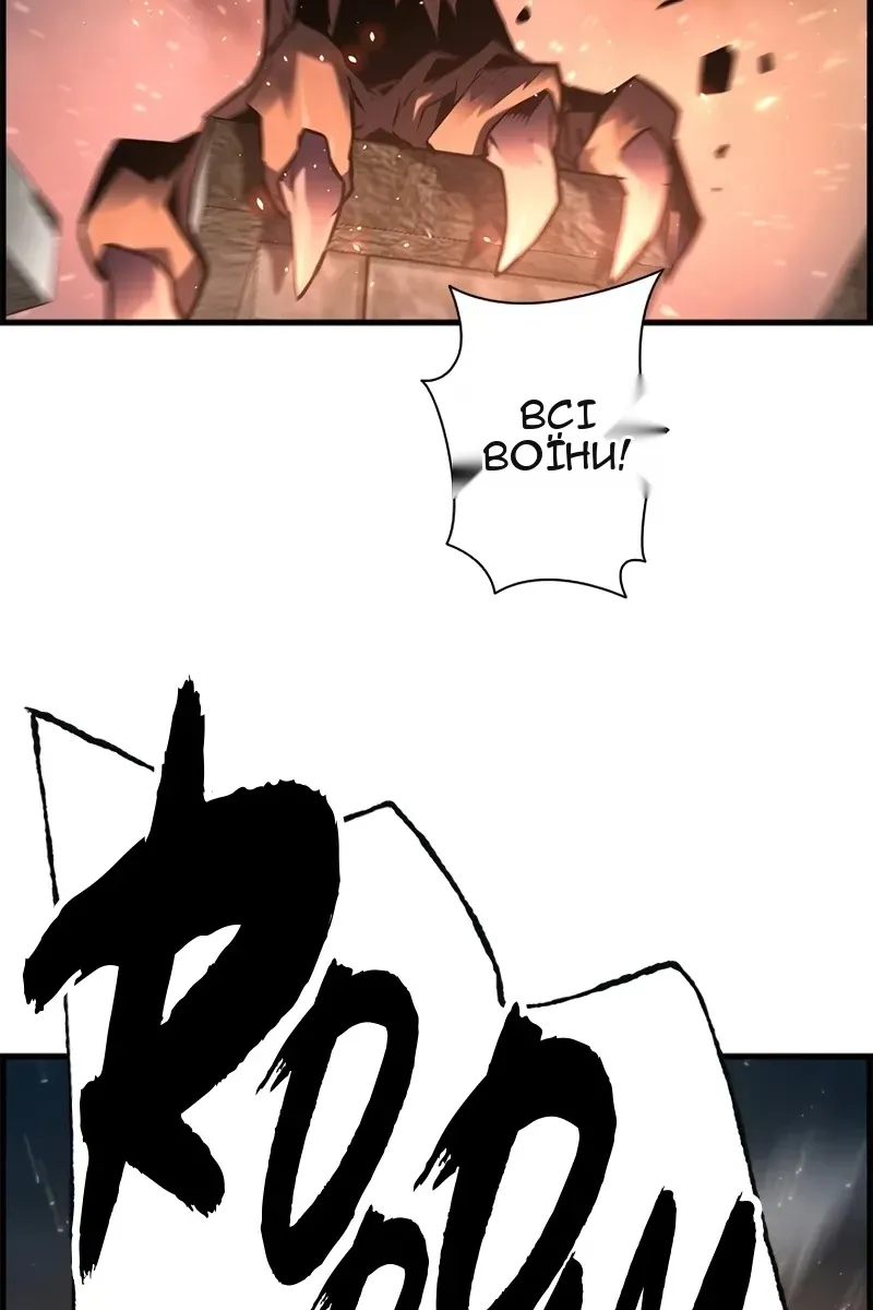 Сторінка 66