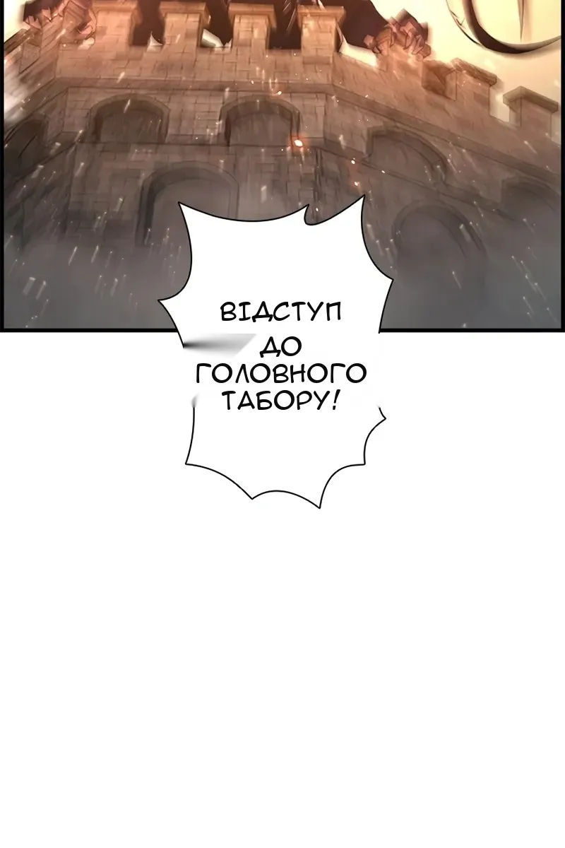 Сторінка 68