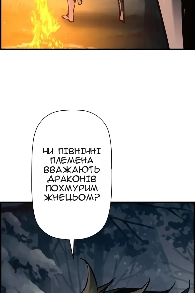Сторінка 77