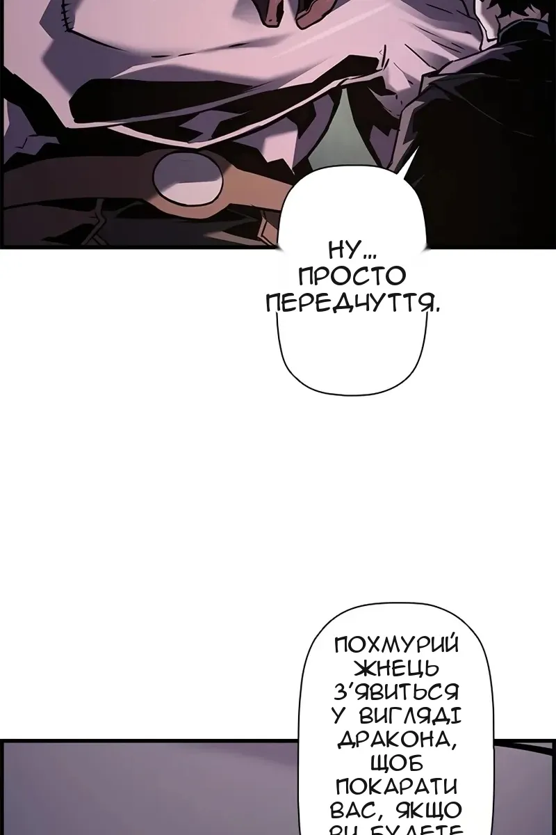 Сторінка 81