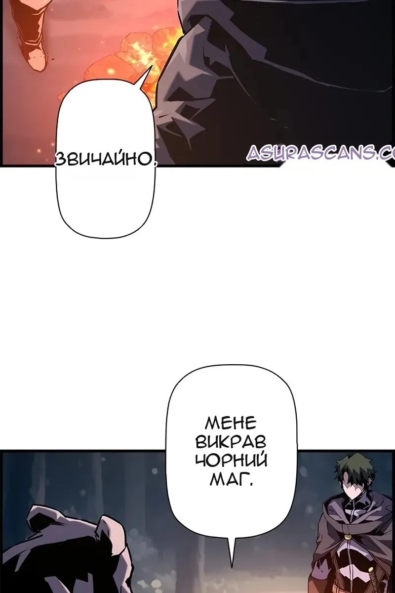 Сторінка 89