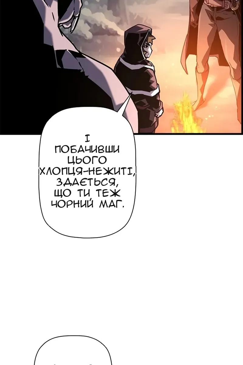 Сторінка 90