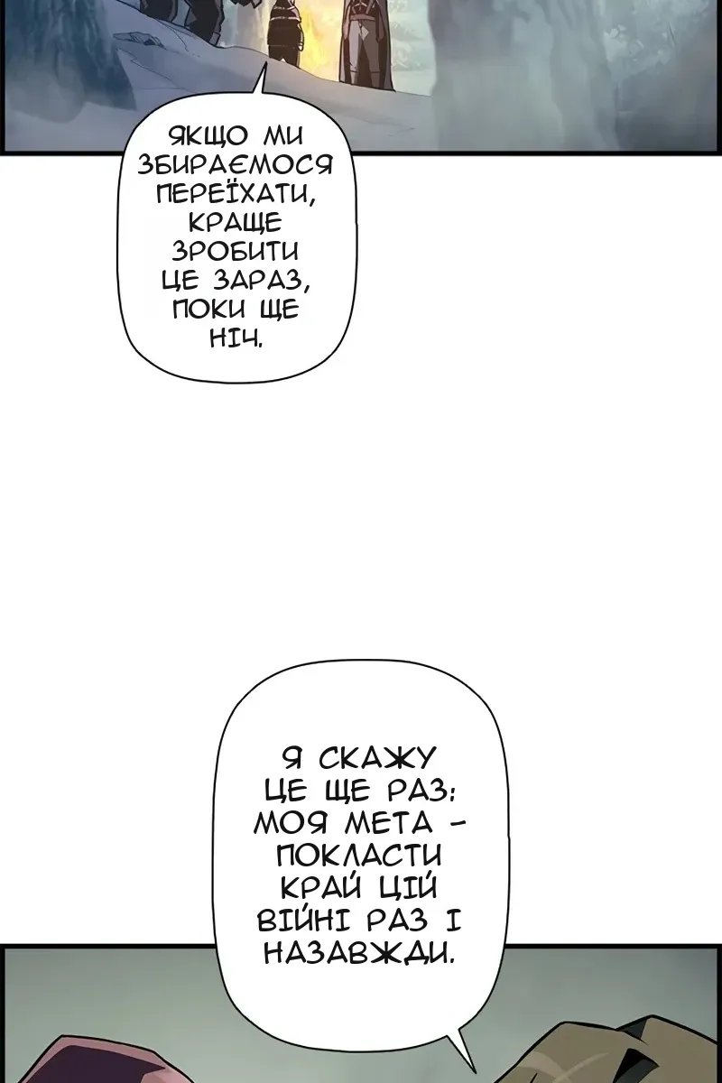 Сторінка 93