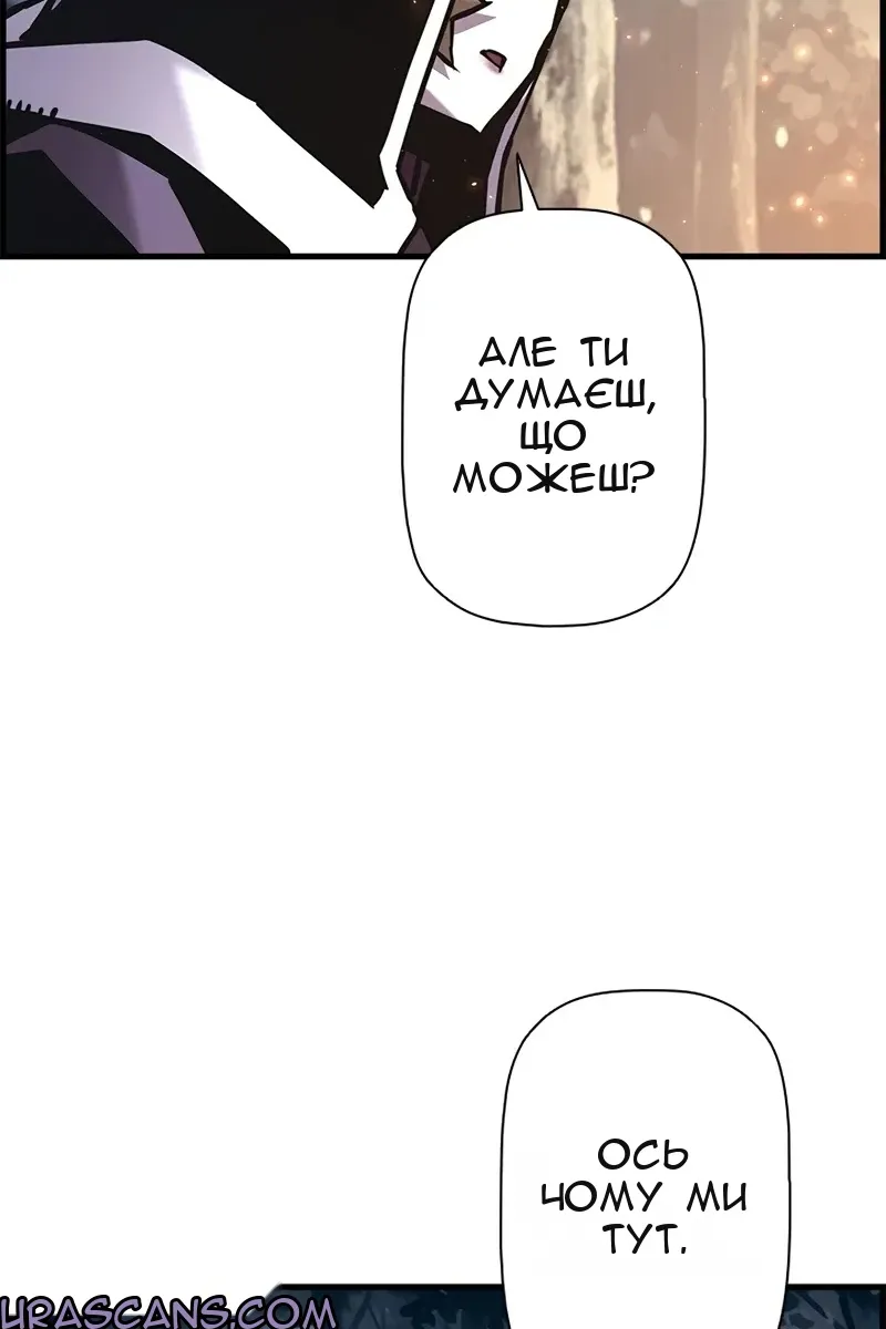Сторінка 96