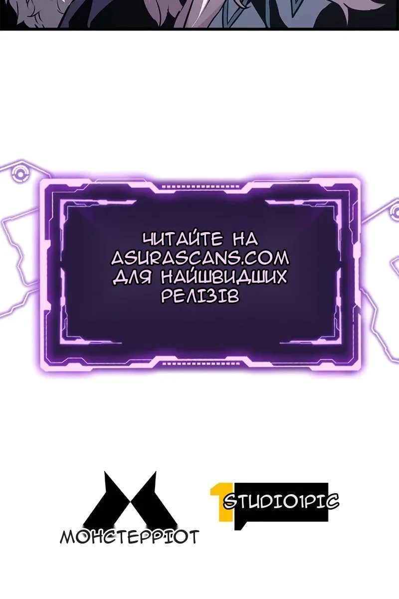 Сторінка 101