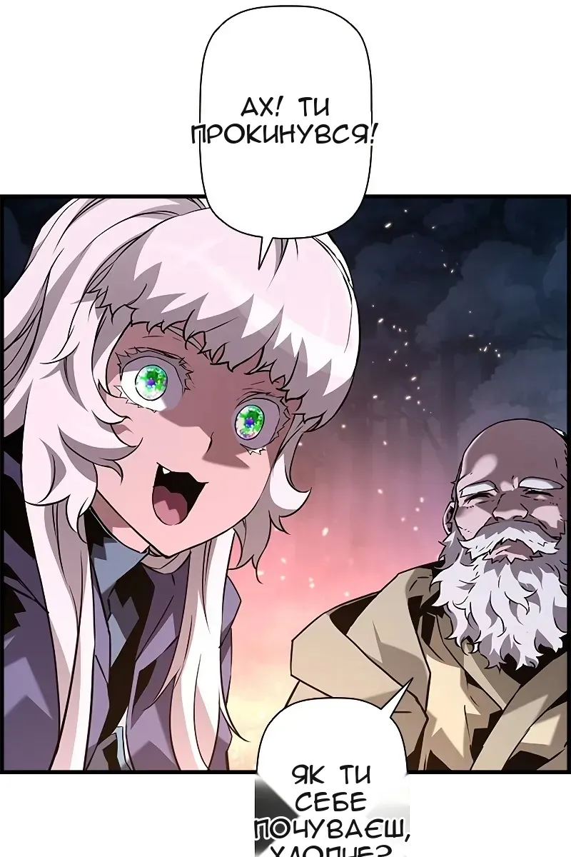 Сторінка 4