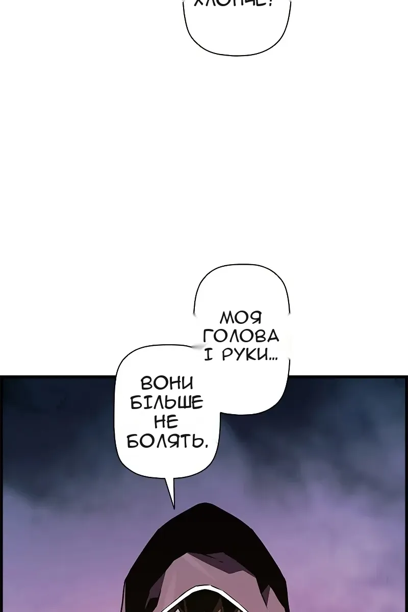 Сторінка 5