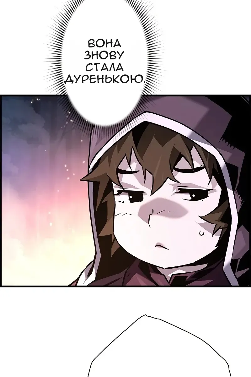 Сторінка 8