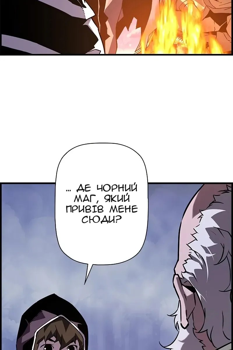 Сторінка 10