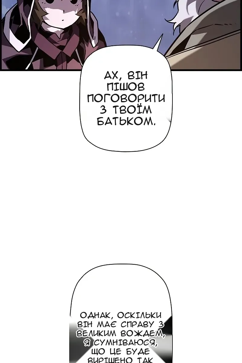 Сторінка 11