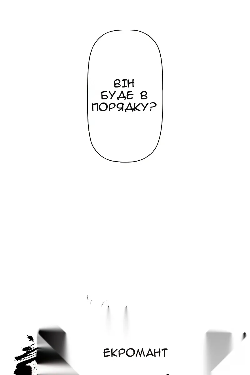 Сторінка 16